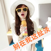 QQ avatar girl cute with words