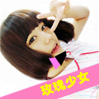 QQ avatar girl cute with words