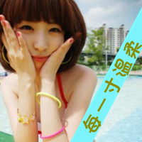 QQ avatar girl cute with words