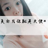 QQ avatar girl cute with words