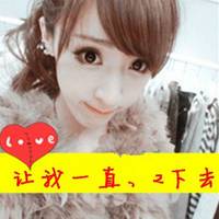 QQ avatar girl cute with words