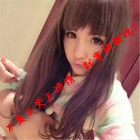 QQ avatar girl cute with words