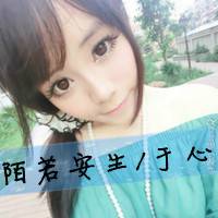 QQ avatar girl cute with words