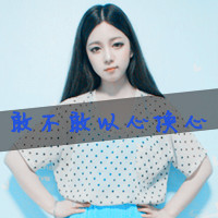 QQ avatar girl cute with words