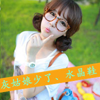 QQ avatar girl cute with words