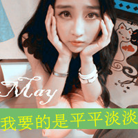 QQ avatar girl cute with words