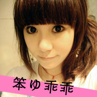 QQ avatar girl cute with words