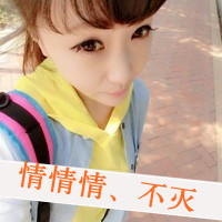 QQ avatar girl cute with words