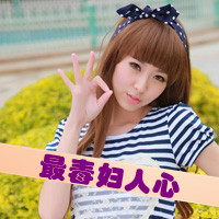 QQ avatar girl cute with words