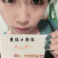 QQ avatar girl cute with words