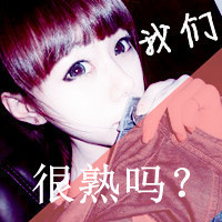 QQ avatar girl cute with words