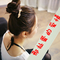 QQ avatar girl cute with words