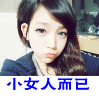 QQ avatar girl cute with words