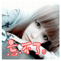 QQ avatar girl cute with words