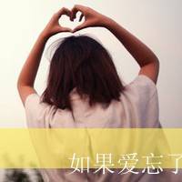 QQ avatar girl cute with words