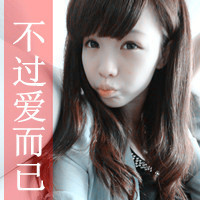 QQ avatar girl cute with words