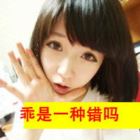 QQ avatar girl cute with words