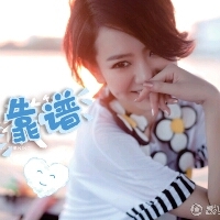 QQ girls non-mainstream avatar with words