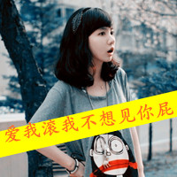 QQ girls non-mainstream avatar with words