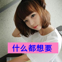 QQ girls non-mainstream avatar with words