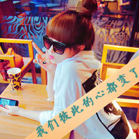 QQ girls non-mainstream avatar with words