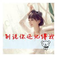 QQ girls non-mainstream avatar with words