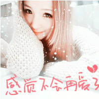 QQ girls non-mainstream avatar with words