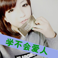 QQ girls non-mainstream avatar with words