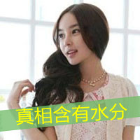 QQ girls non-mainstream avatar with words