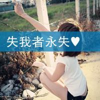 QQ girls non-mainstream avatar with words