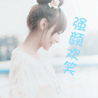 QQ girls non-mainstream avatar with words