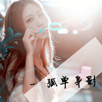 QQ girls non-mainstream avatar with words