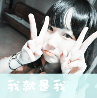 QQ girls non-mainstream avatar with words