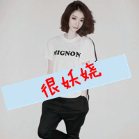 QQ sisters avatar pictures with words on one left and one on the right