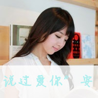 QQ sisters avatar pictures with words on one left and one on the right