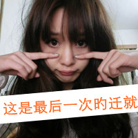 QQ sisters avatar pictures with words on one left and one on the right