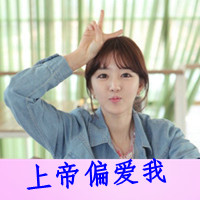 QQ sisters avatar pictures with words on one left and one on the right