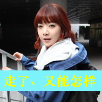 QQ sisters avatar pictures with words on one left and one on the right