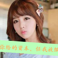 QQ sisters avatar pictures with words on one left and one on the right