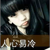 QQ avatar with sad words of a girl who looks good in real life