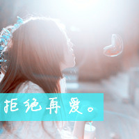 QQ avatar with sad words of a girl who looks good in real life