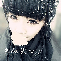 QQ avatar with sad words of a girl who looks good in real life