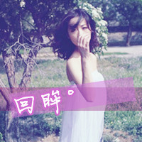 QQ avatar with sad words of a girl who looks good in real life