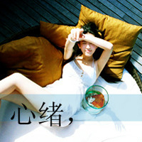 QQ girls cool avatar pictures with words