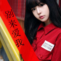 QQ girls cool avatar pictures with words