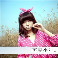 QQ girls cool avatar pictures with words