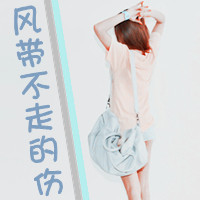 QQ girls cool avatar pictures with words