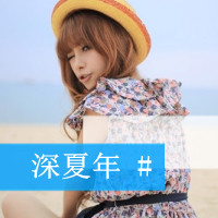 QQ girls cool avatar pictures with words