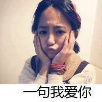 QQ girls cool avatar pictures with words