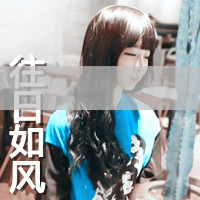 QQ girls cool avatar pictures with words